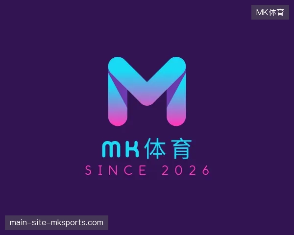 走近MK体育官网